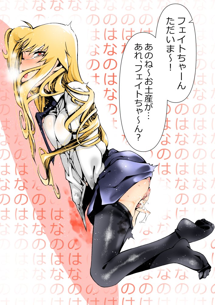 TOKYO MXを羨ましく思いつつ_(:3 」∠)_ 