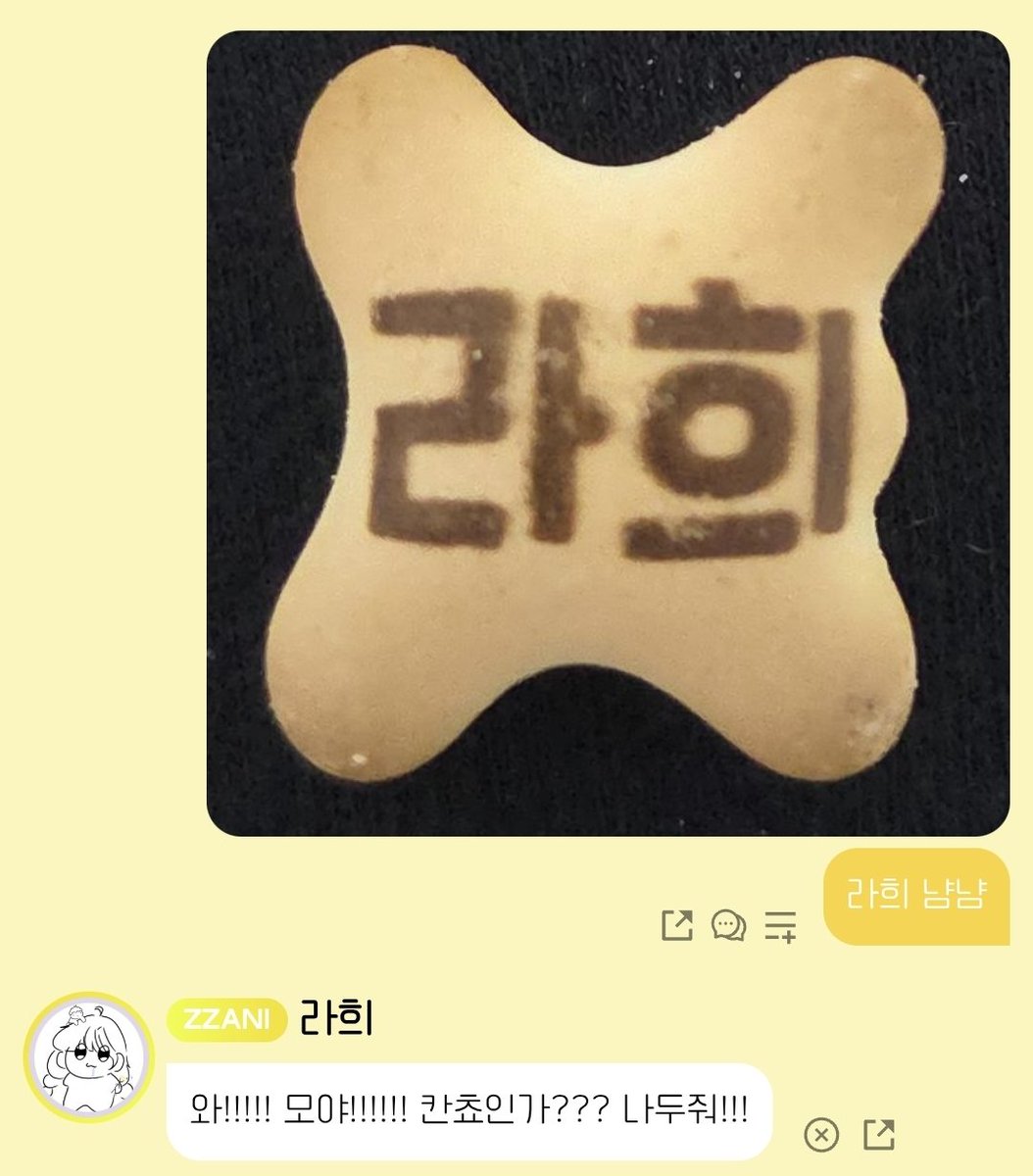 lahee_28's tweet photo. 모야모야 어케 찾은거야!! https://t.co/FctcyVfRTD