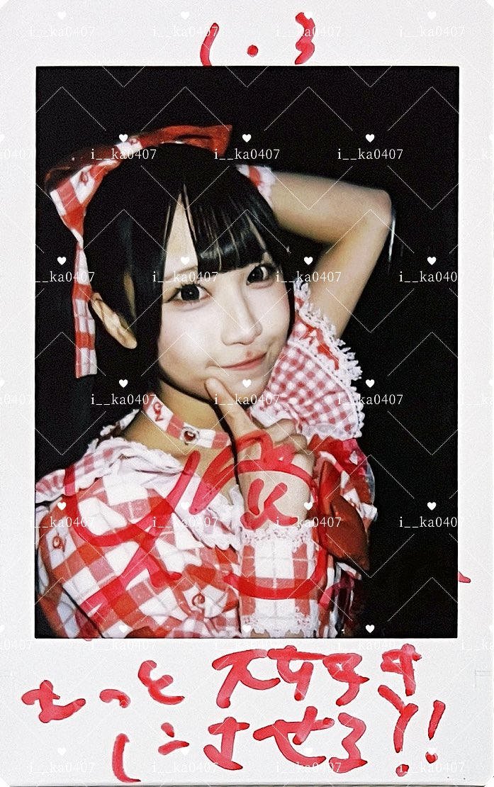 ♡𝟐𝟎𝟐𝟔.𝟎𝟏.𝟎𝟑 『HEROINES NEW YEAR 前編』♡

"ひとことだけ添えて君に届け🫶🏻"

お時間ある時にALT見てね🌟

#ねえねえゆりたん