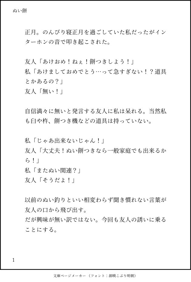tmks Double Twin Mark.Ⅱ Second tweet media