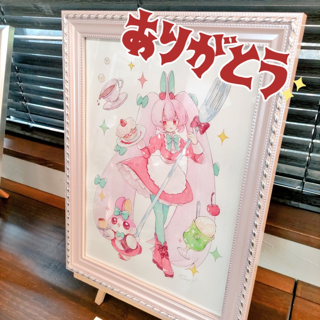年末年始国府宮うさぎ展 ありがとうございました。引用元のうさちゃん