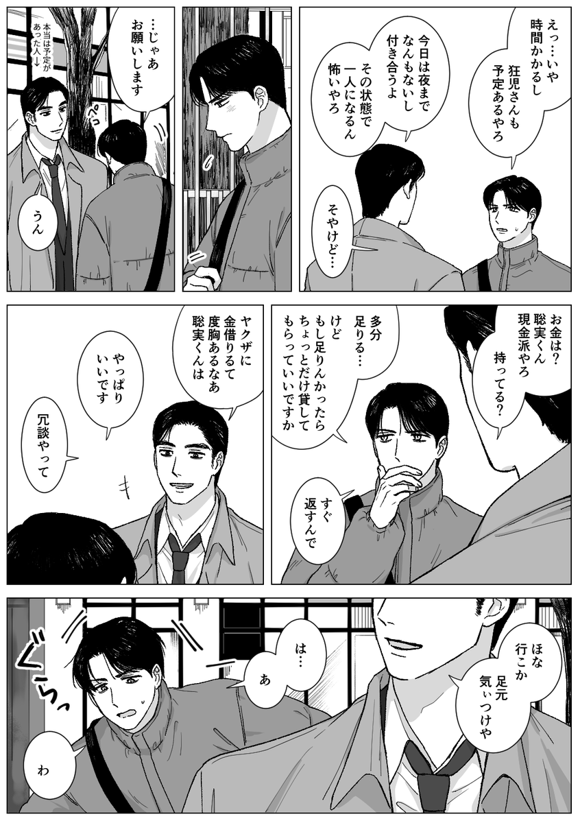 あきらさん 西2チ24b (@Akr___sn) / Posts / X