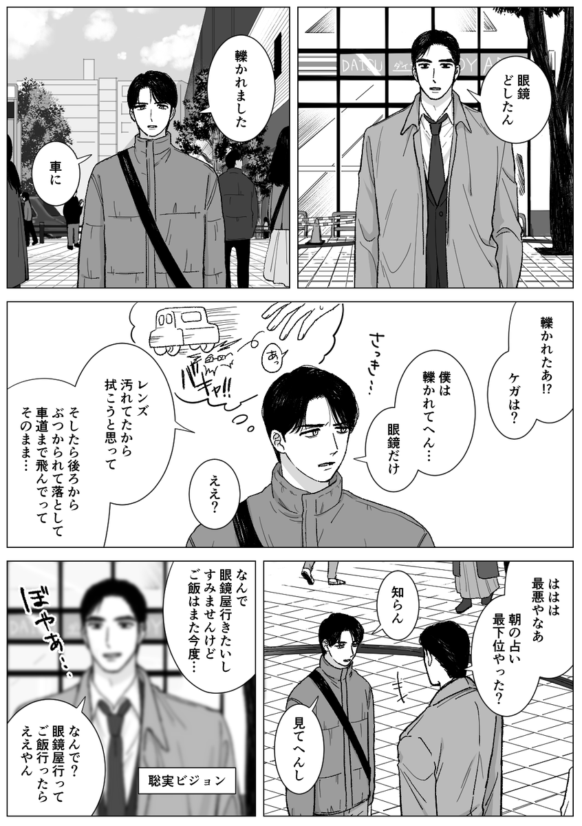 おぎの tweet media