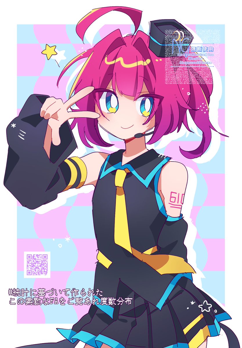 🥕鮪崎つな🥕 (@z5csySNdEqEVqfN) / Posts / X