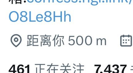 neko今天🐱什么 tweet media