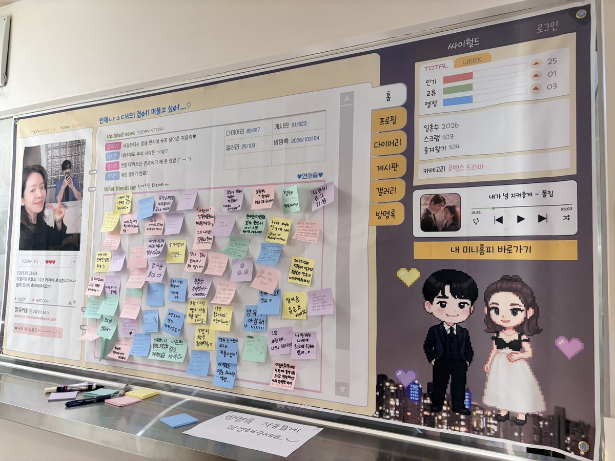 second_romantic's tweet image. 1주년에도 이만치 큰 행복을 주다니
역시 처음부터 끝까지 완벽한 드라마
기억하게 해주셔서 고맙습니다❤️

#나의완벽한비서_1주년_카페
#완벽히_티나는_연애