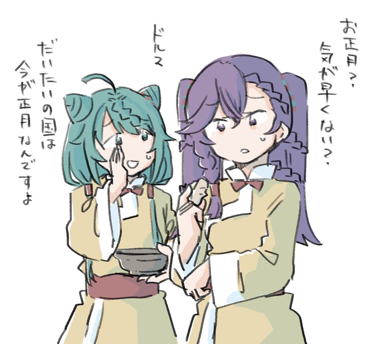 いつもの全体公開です。
今年もよろしくお願いいたします。

pixivFANBOXで「たこぱ報」 2025/12/27-2026/1/2を公開しました! https://t.co/Dlin6c1UNU 