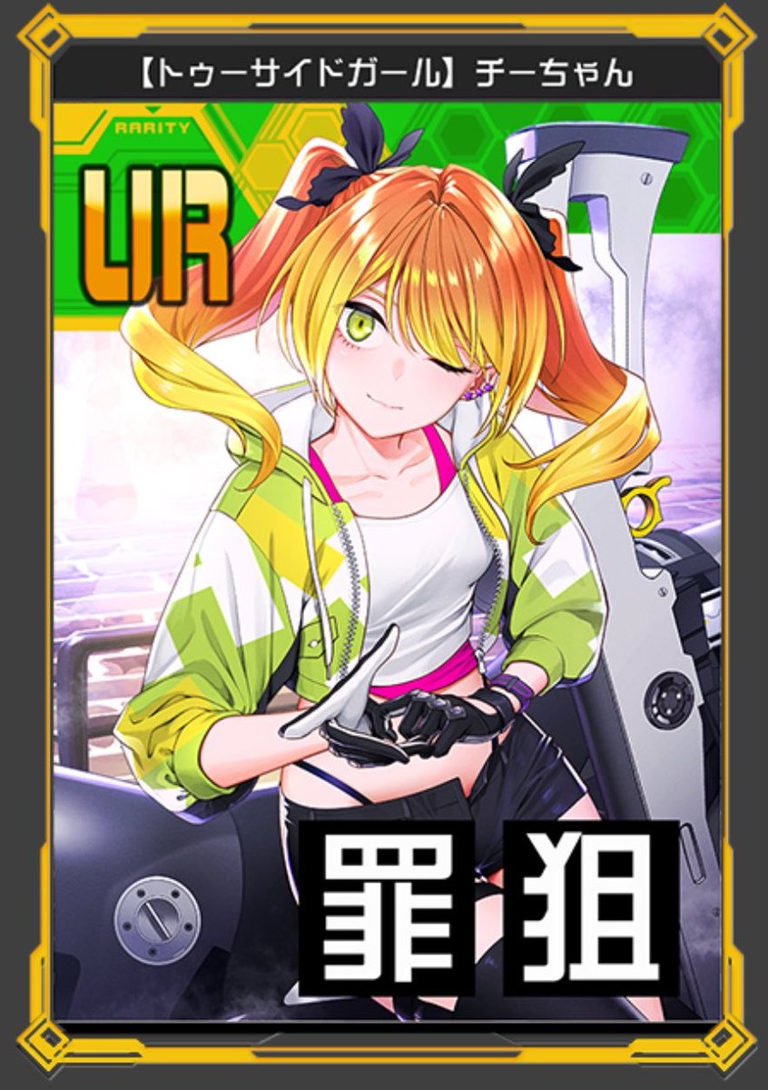 コンパスボーダー予想 1/8(木)よりチーちゃんシーズンが始まるという