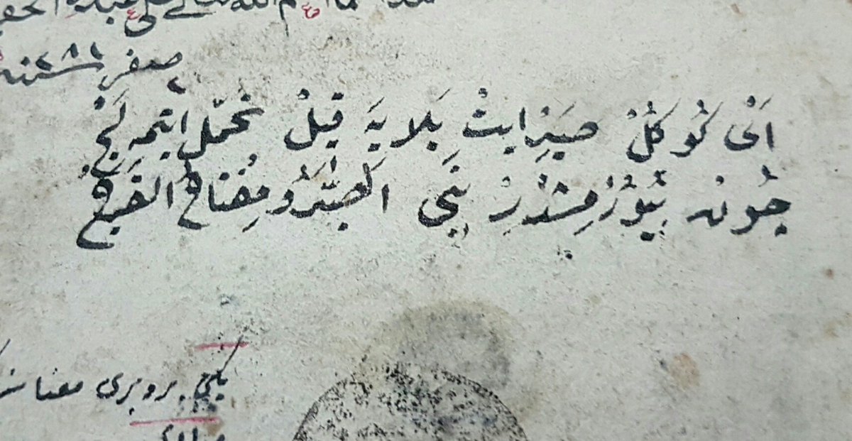 Ey gönül sabret belâyâ kıl tahammül etme lec
Çün buyurmuştur Nebî "es-sabru miftâhu'l-ferec"