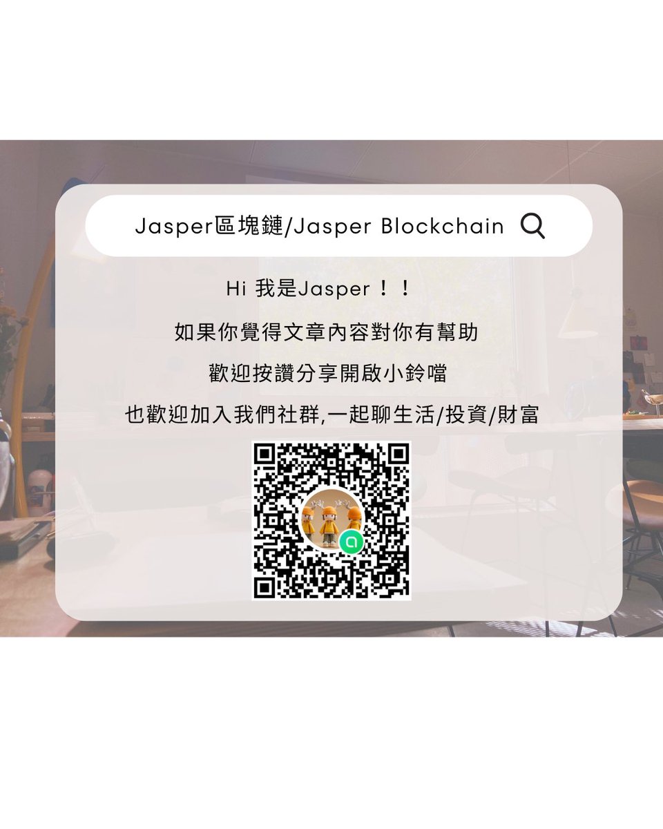 Fu27309755's tweet photo. 人的一生，財富階層翻轉，需要花多少時間？ The Wealth Ladder Chapter 10 閱讀重點分享多數人的財富，不是怎麼累積，而是需要多久才會改變這一章一開始就沒有討論投資方法，也沒有談收入成長，而是先處理一個更根本的問題：多數家庭的財富位置，實際上是如何隨著時間變化的。 https://t.co/aNZmpJ6mwJ