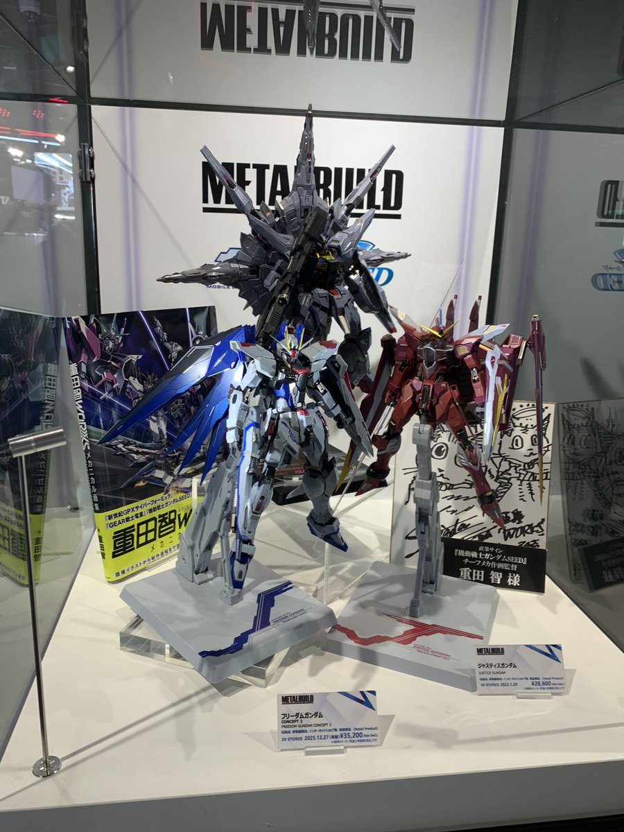 フリーダムガンダム ジャスティスガンダム プロヴィデンスガンダム