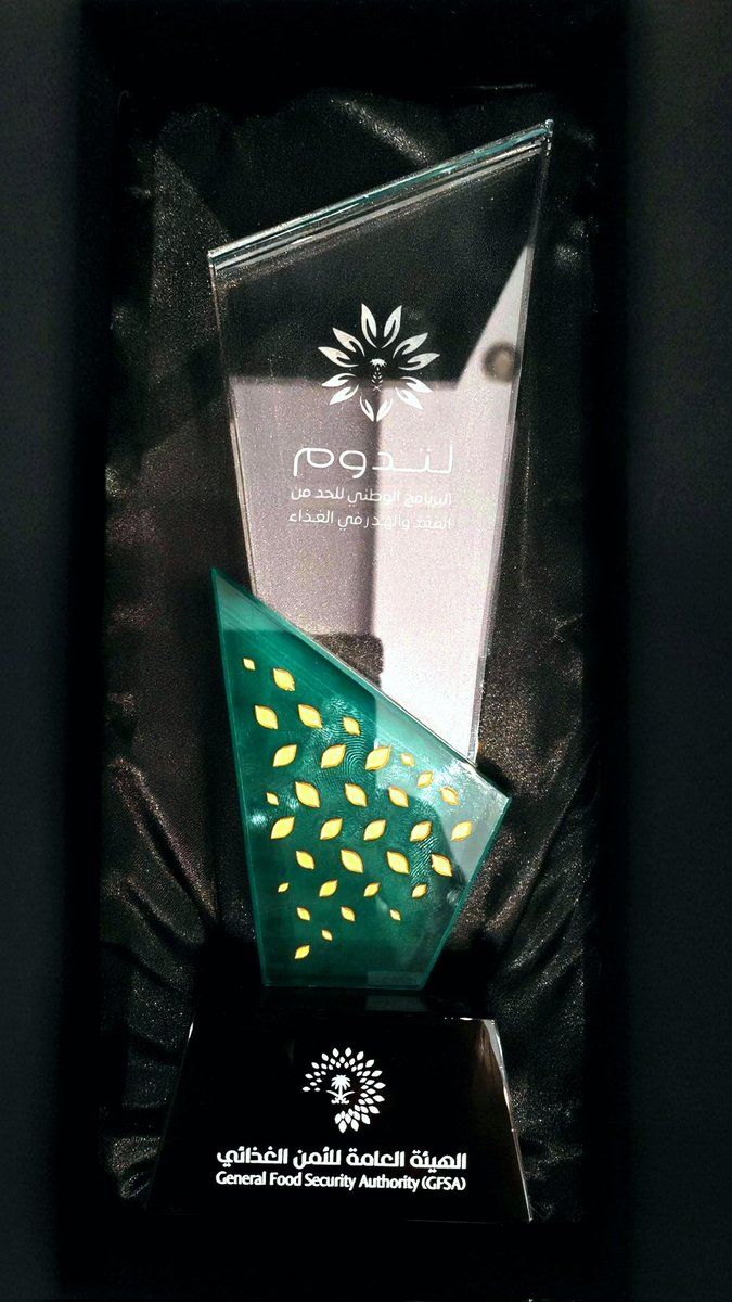 Farz4es's tweet image. بذرة عطاء  تـثمر استدامة 🌱
​سعدنا في شركة فرز لخدمات البيئة @Farz4es بتلقي شكر وتقدير معالي محافظ الهيئة العامة للأمن الغذائي @_AhmadAlfares. 
إن دورنا في قياس مؤشر الفقد والهدر الغذائي  @Flw_saudia ليس مجرد عمل، بل هو التزام وطني نلبي من خلاله تطلعات قيادتنا الرشيدة لبناء…
