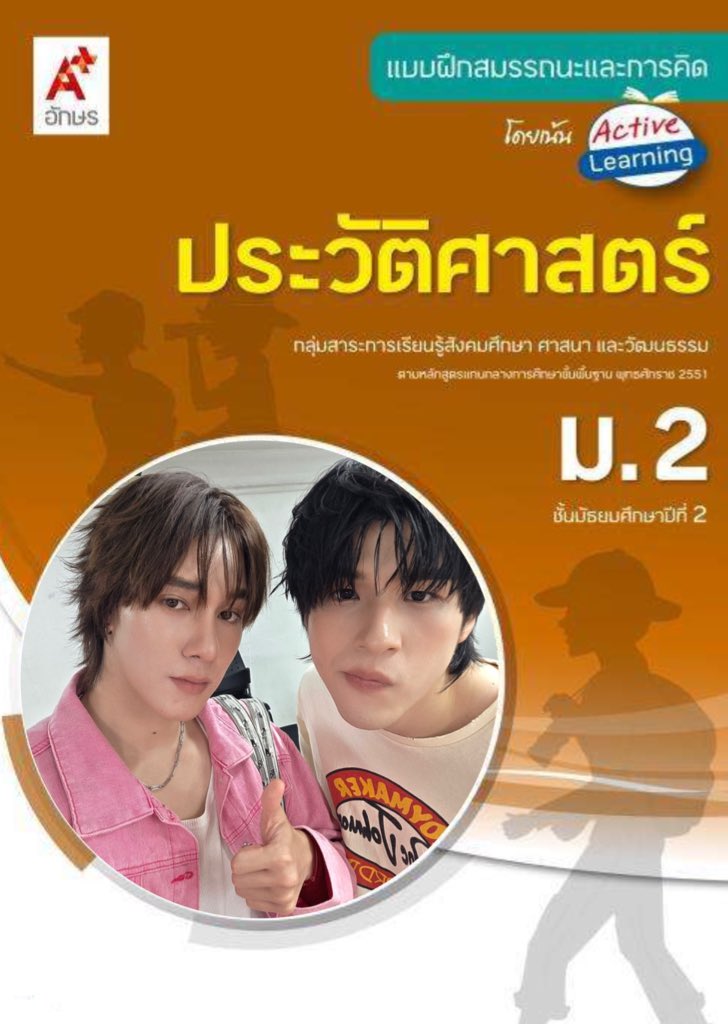 พี่จิ้ง (@jingis12s) on Twitter photo 