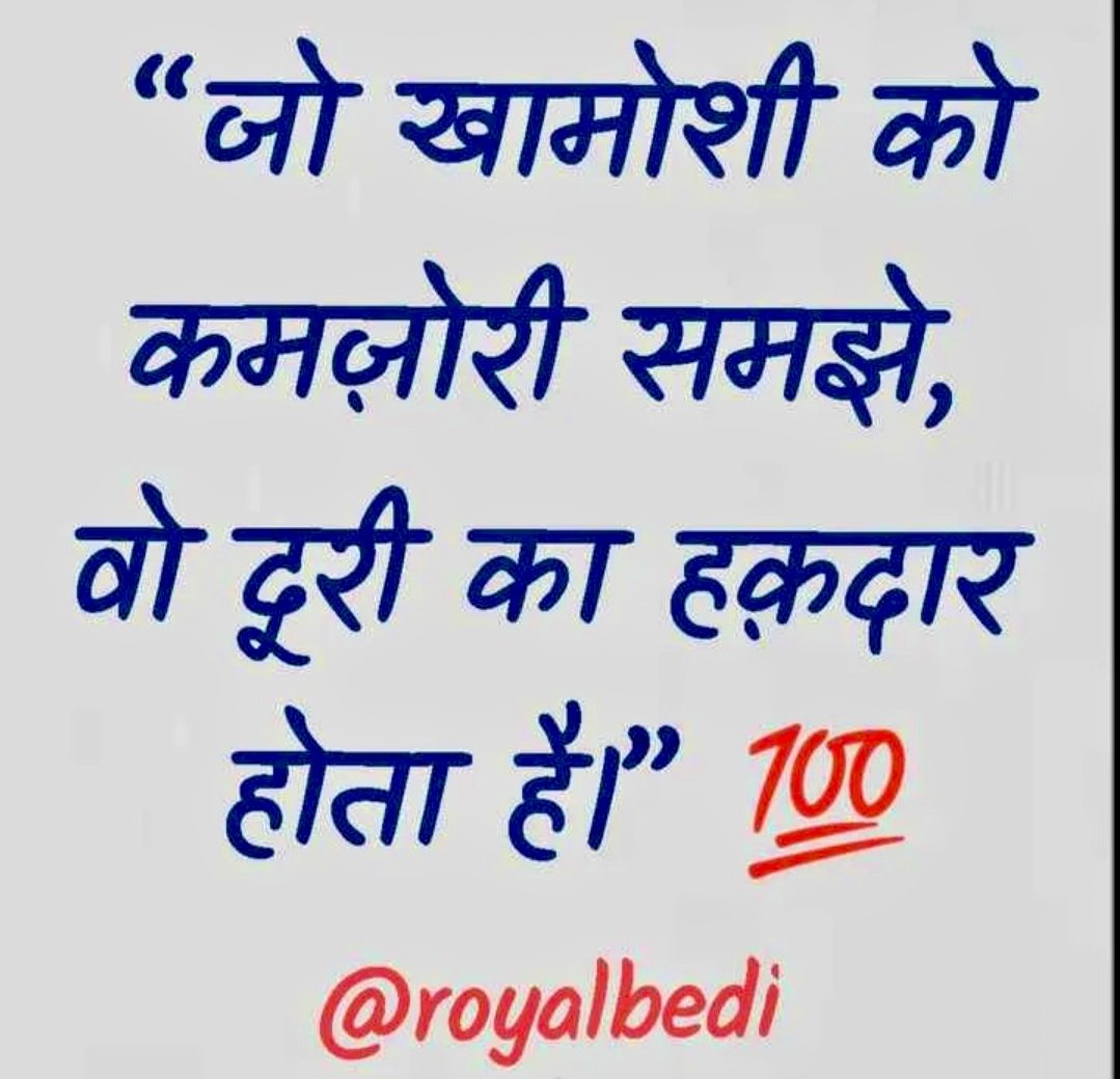 RoyalBedi's tweet photo. @RoyalBedi @narendramodi #Venezuela https://t.co/dmEz5Pnu93