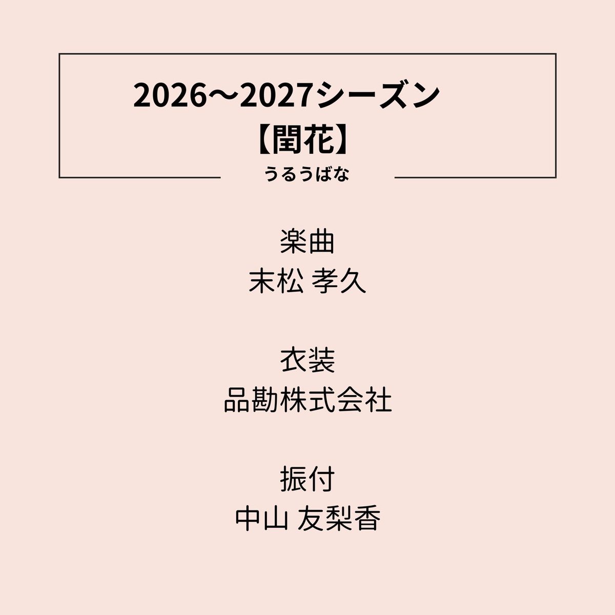 輪虹 tweet media