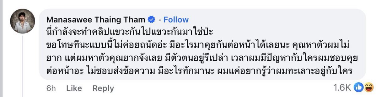 ptoltoutog's tweet image. แอวแซงอยู่ไหนนนน รีบบอกให้พี่อาร์มหาข้อมูลเรื่อง ai ในงานศิลปะก่อนเลย ให้พี่อาร์มใจเย็นๆก่อนเลย อย่าเพิ่งรีบตอบโต้ ขอละ ไม่งั้นงานหยาบแน่นอน ไม่อยากเสียใจเพราะohanaนะ #ohana