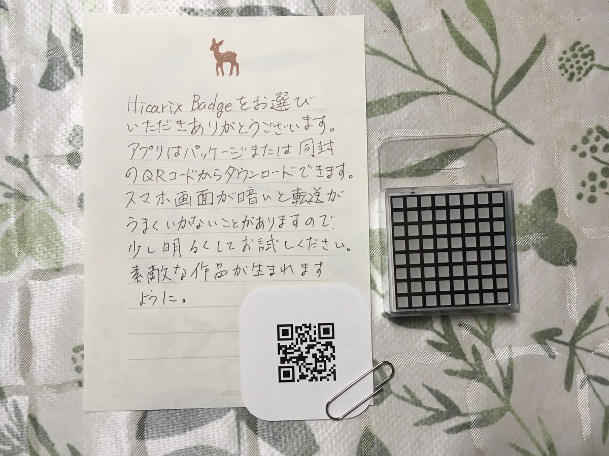 オ力モ卜ラボ (@oka6) / Posts / X