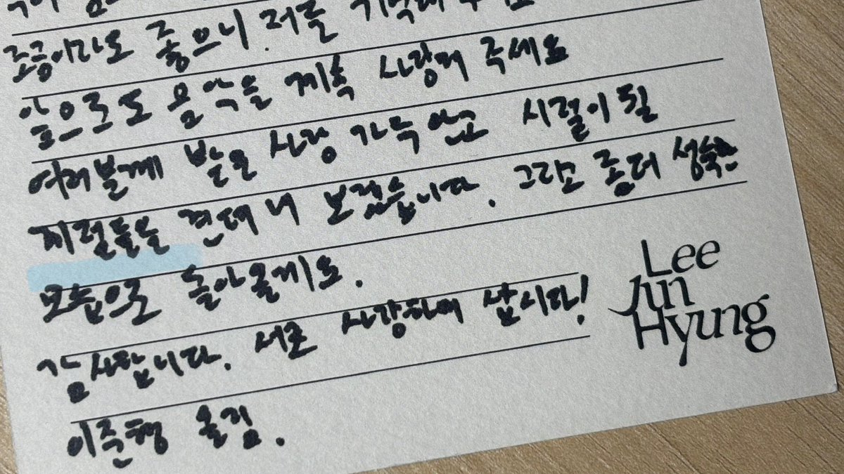 근데 이 부분 해석 가능하신 분...
시절이 될 지럴들을?... 뭔가 애매하게 말 되긴 함...