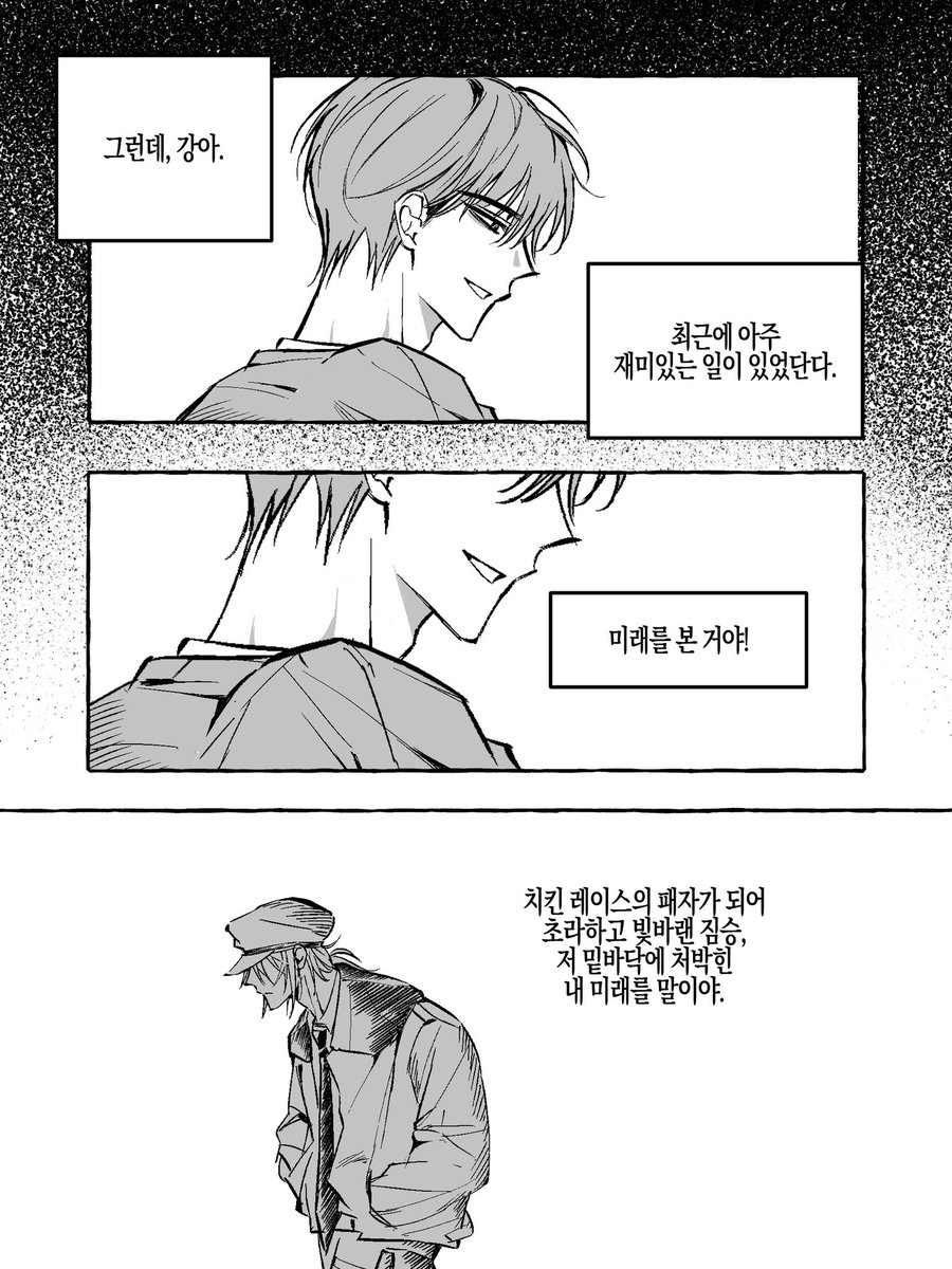 lv21vor's tweet image. 원고중