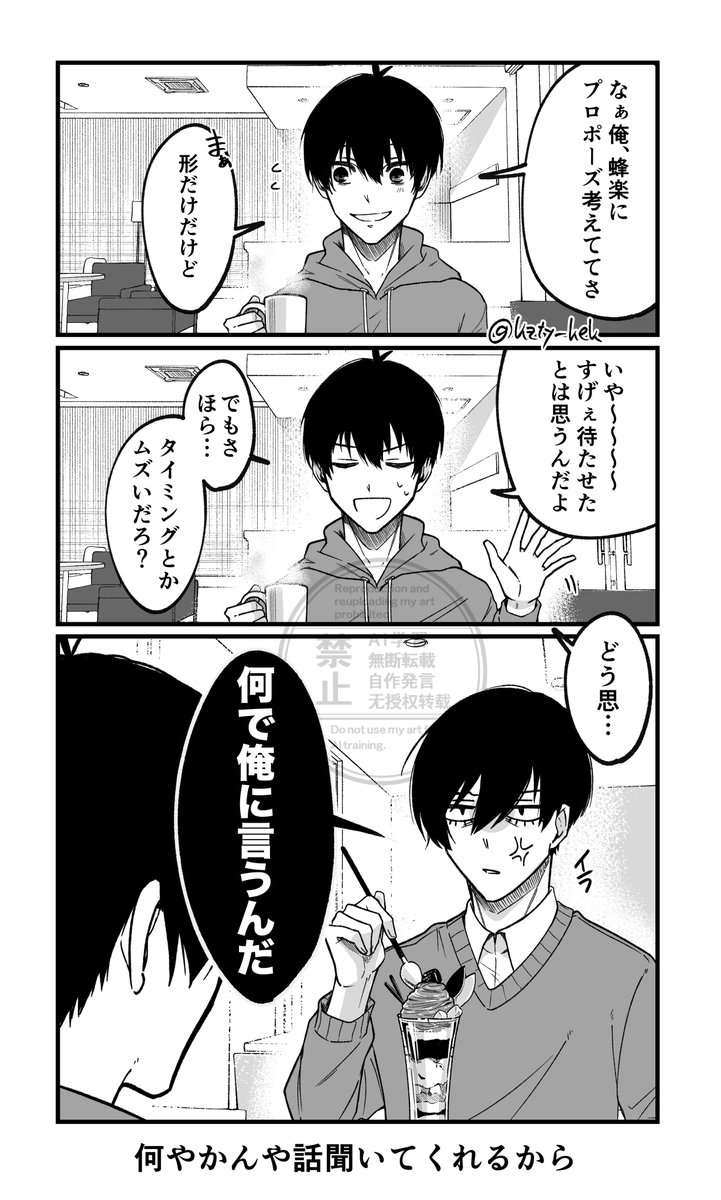 ヵィ* (@kai1asuta) / Posts / X