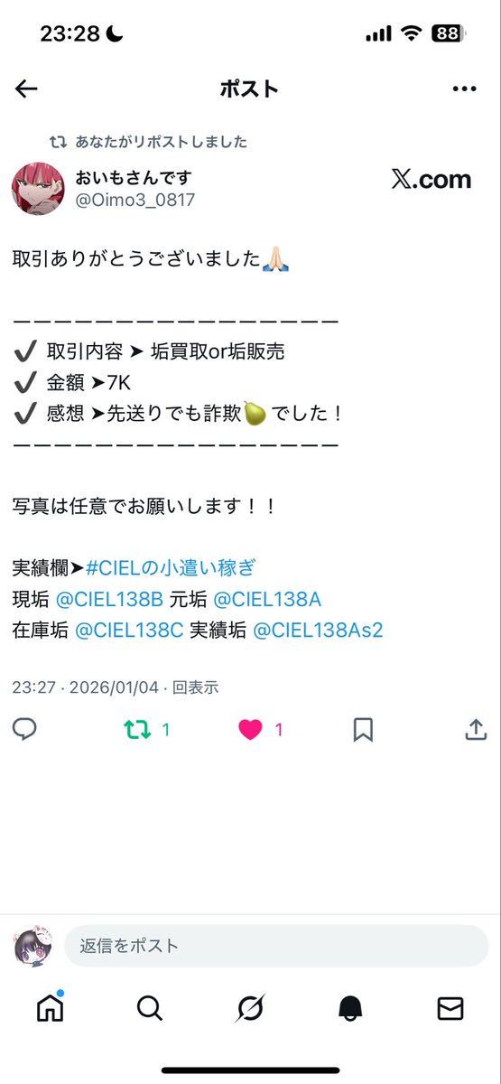 ⋆͛📕しえるサブちゃ🌙 ·̩͙ tweet media
