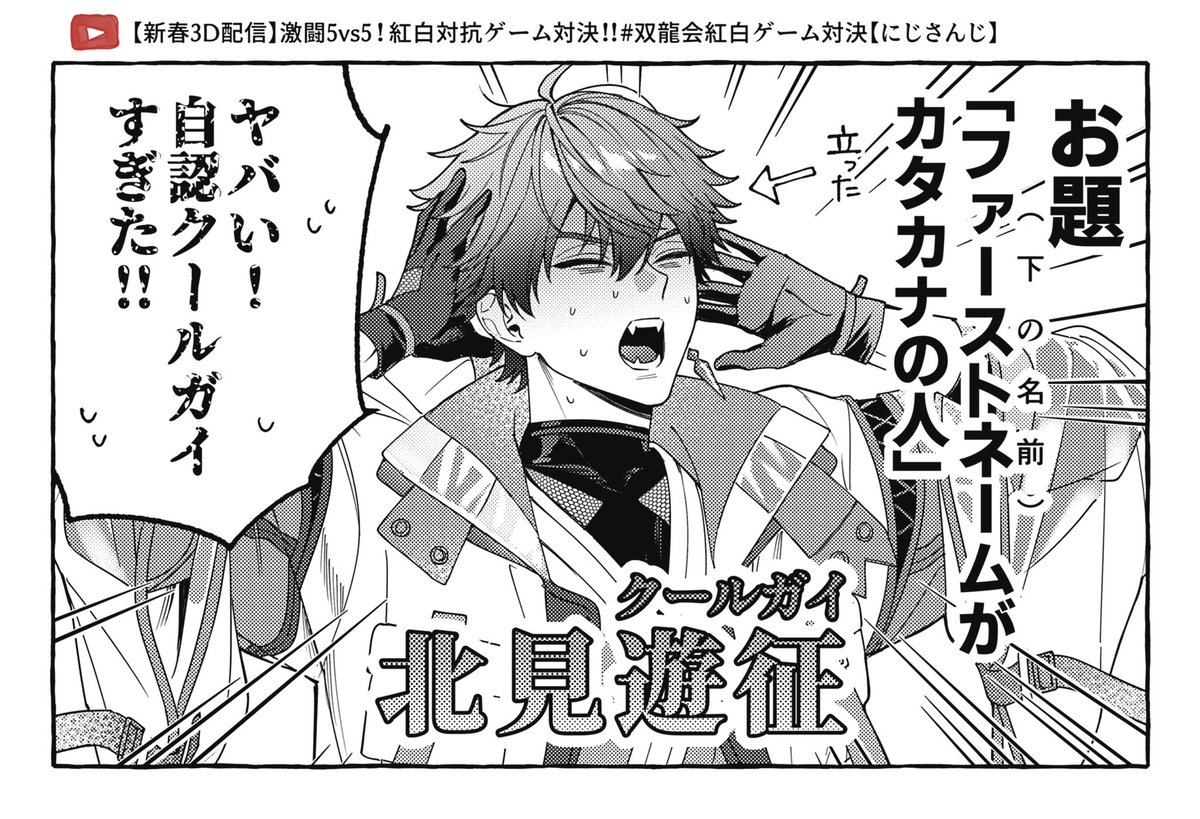 ショコラ (@chocolat2323p) / Posts / X