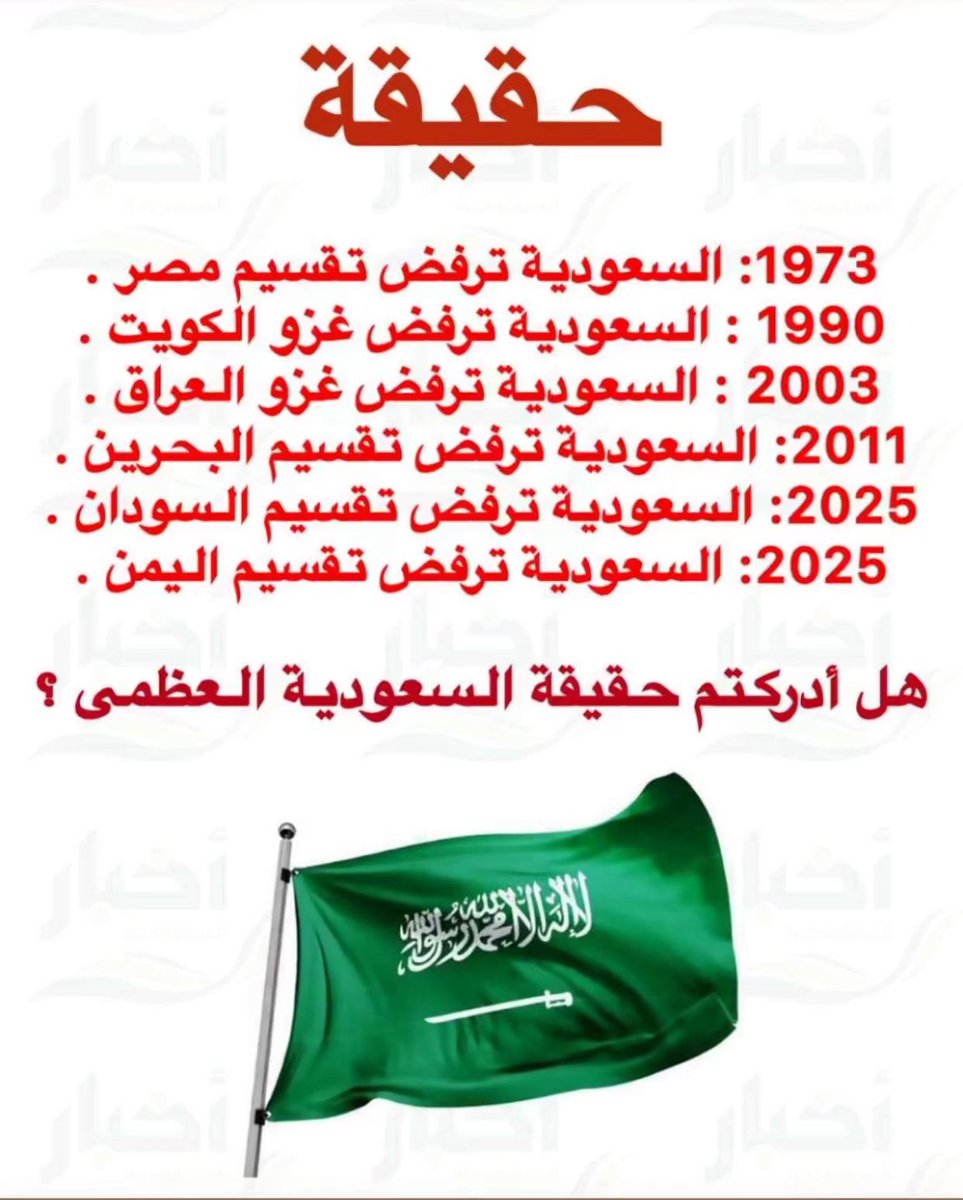 ترف 🌞 (@ffy243) on Twitter photo 