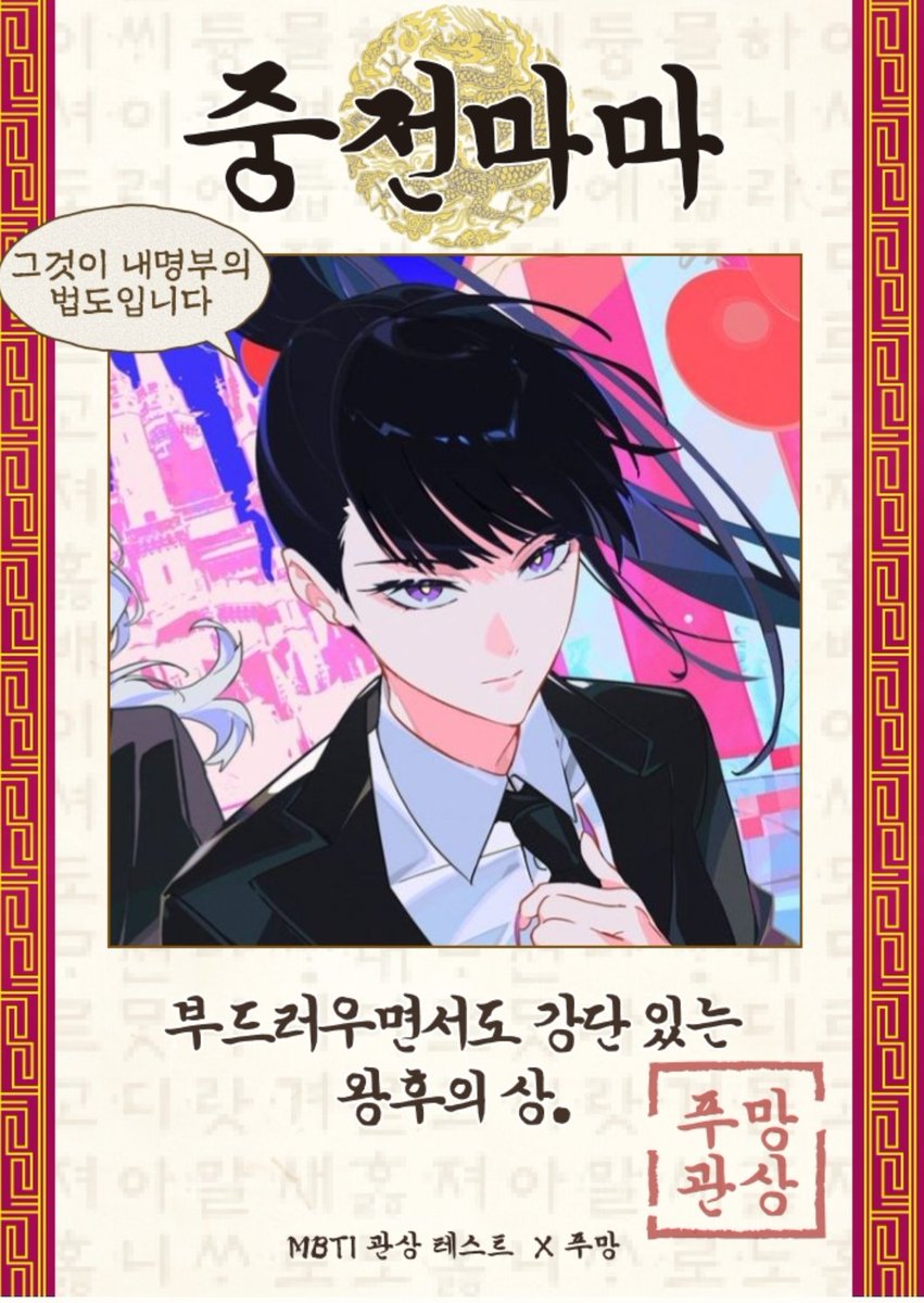 내그럴줄알았다쌔끼ㅋㅋ