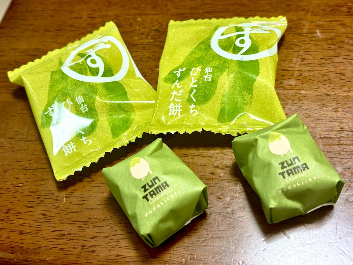 こにこ (@_ko25n) / Posts / X