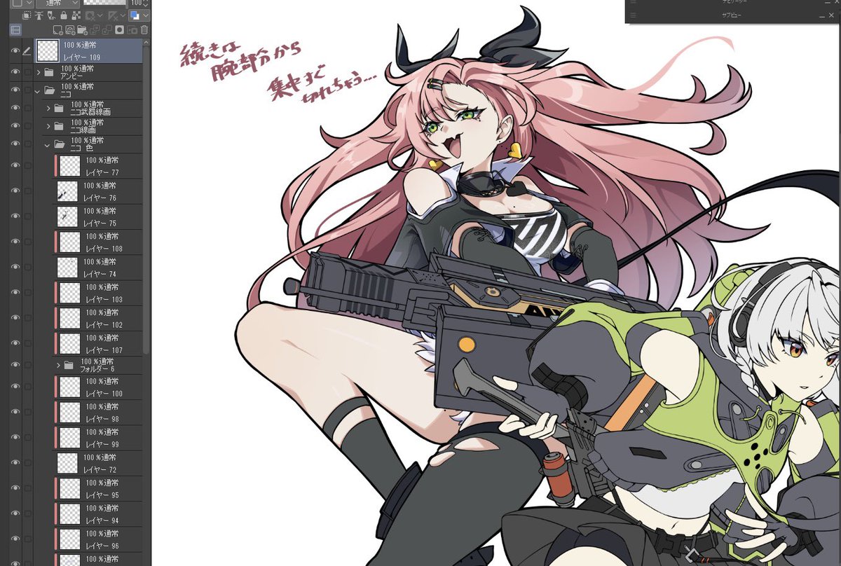 umimarisan's tweet image. 