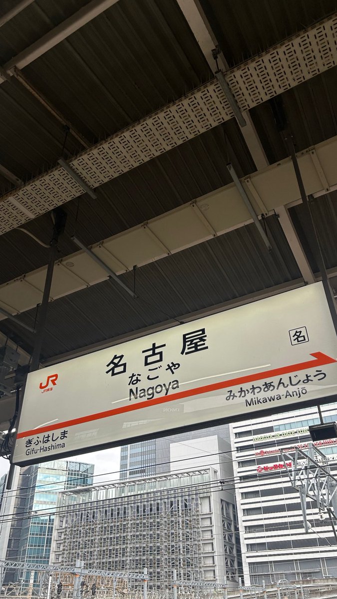 hrk_2's tweet photo. 2、3年ぶりの名古屋！すのーまん！
５階席ってなに？！ってくらい遠かったけど
最高に楽しかった👏🏻👏🏻 https://t.co/Evo2zp6naV