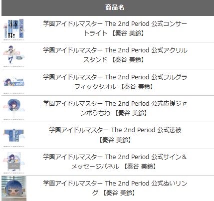 Post by ゆき on X: 購入！楽しみ！