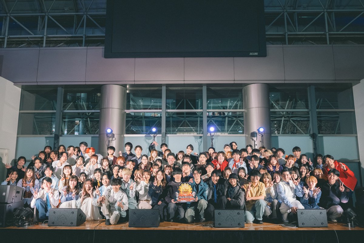 🏆AGS1年生部門 西日本決勝 RESULT🏆

🥇1位🥇
枝折れ
(神戸大学GhannaGhanna)

🥈2位🥈
Pomme beats
(大阪大学inspiritual voices)

🥉3位🥉
かすみ想
(神戸大学GhannaGhanna)

▼他全国決勝進出バンド(五十音順)
VenuS(インカレ)
海鳴り(OverScale)
sun6urn(Accord)
Burning×Burning(Song-genics)