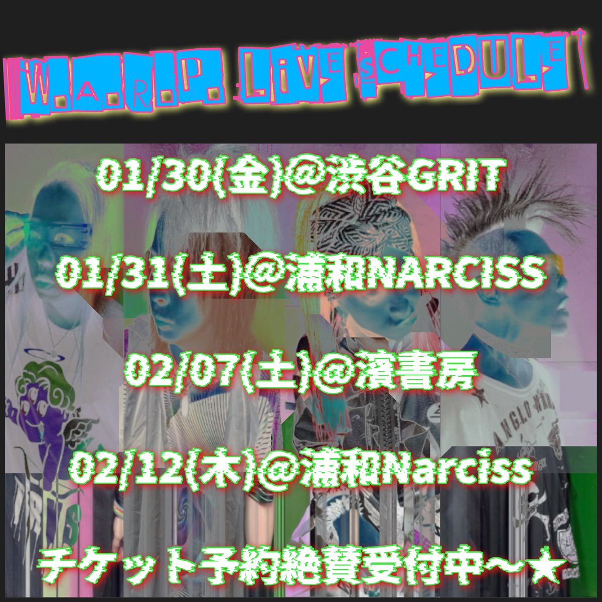 ran (@ran__live) / Posts / X