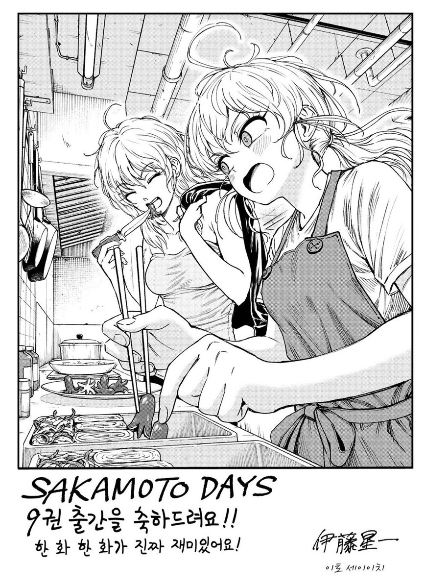 아무대사 없는데 
리온 칼로 먹고 있는거 보고 
위험하게 그걸로 먹으면 어떡해요!!! 하는 아키라 목소리 들리는 것 같음 커요미...