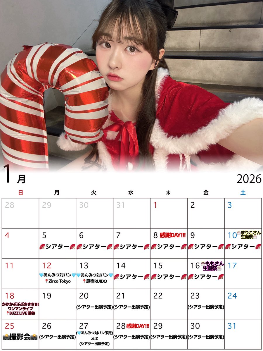 Post by 純花すみれ (かかかぶぶぶききき!!!/&MEETs) on X: おやすみぃ