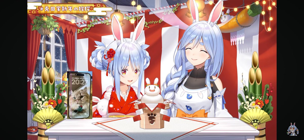 兎田家新年の挨拶 おつぺこ〜！ 久々にぺこらマミーの声聞けて嬉しかっ