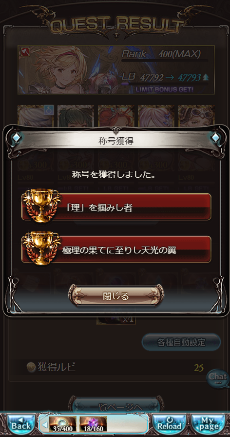 ヴェルサシア石
ほんまありがとうな