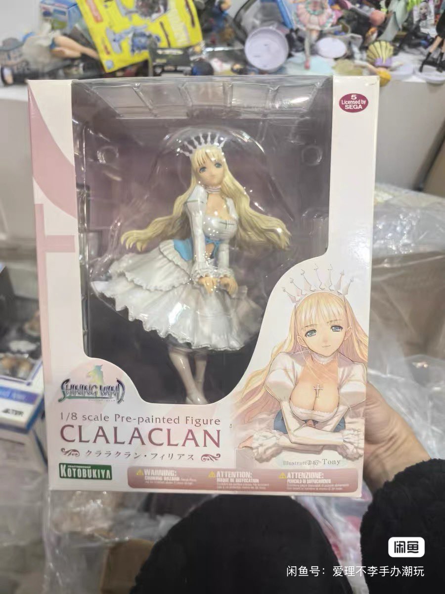 Заказала такую козявку 🗡️🛡️🤍