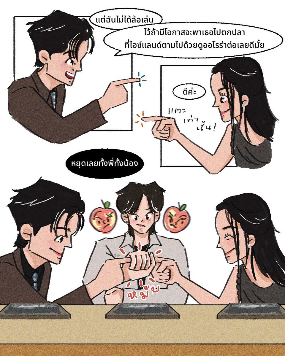 พลับอยากกินแตวม่องงง #MeAndTheeSeriesEP8

#ppnaravit #phuwintang #beonnnie #MeAndTheeSeries
**ปลาแซลมอน นอกจากจะมีเนื้อและรสชาติที่อร่อยแล้ว ก็ยังเป็นแหล่งของสารอาหารนานาชนิด เช่น โอเมกา 3 โปรตีน คอเลสเตอรอล โพแทสเซียม ซีลีเนียม โซเดียม กรดอะมิโน วิตามินเอ วิตามินดี วิตามิน บี6