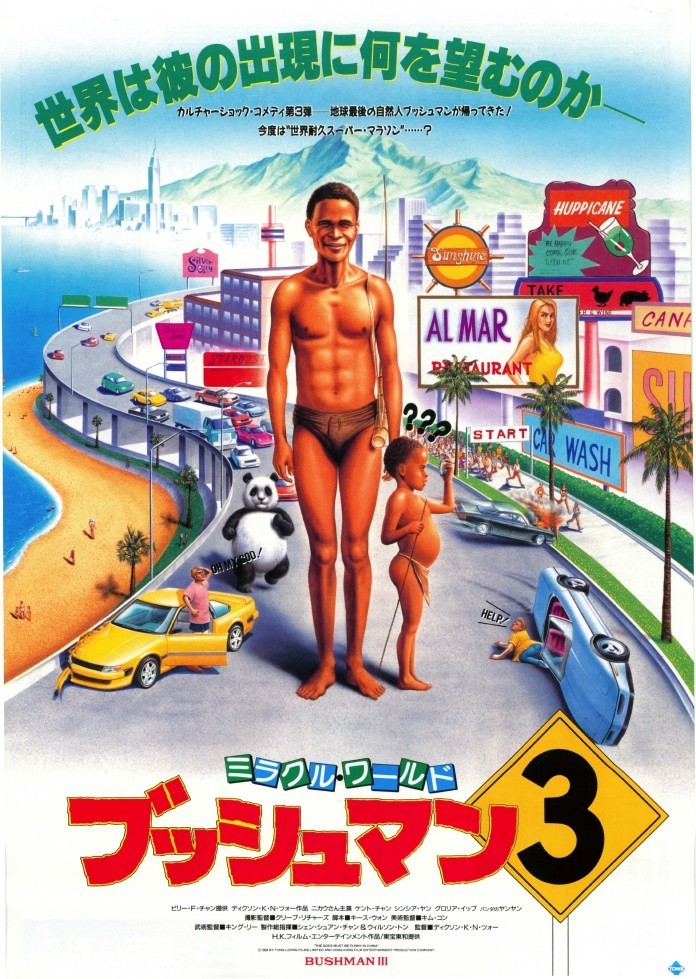 今年メモリアルを迎える香港映画⑦。順不同です。