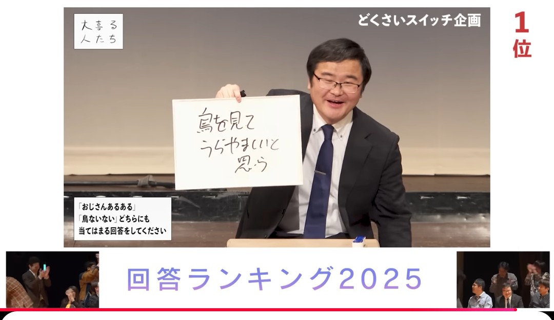 どくさいスイッチ企画 tweet media