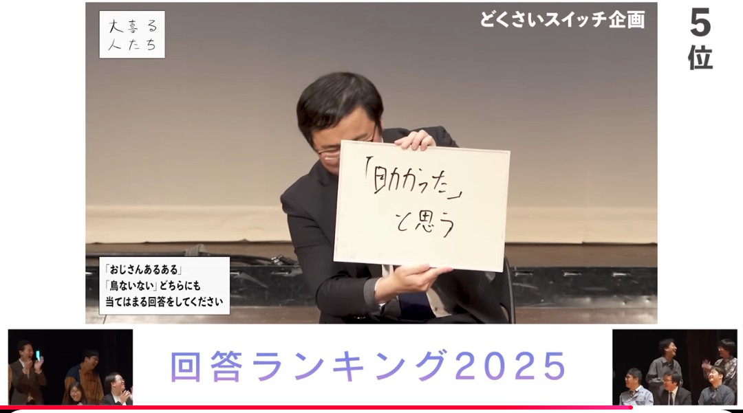 どくさいスイッチ企画 tweet media