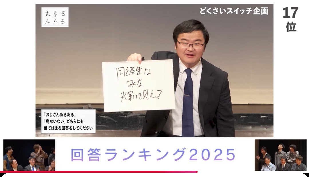 どくさいスイッチ企画 tweet media