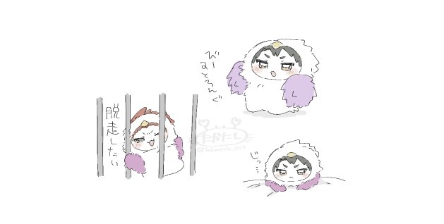 明日からまた地獄が開幕しそうなので今必死に自給自足している