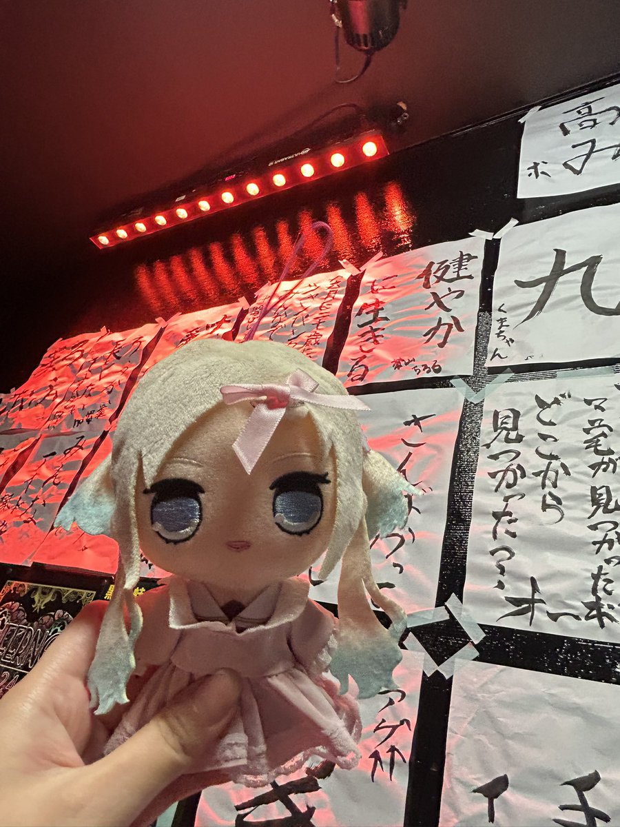 蒼山ちろる🦖 (@tiroru_tiroppi) / Posts / X