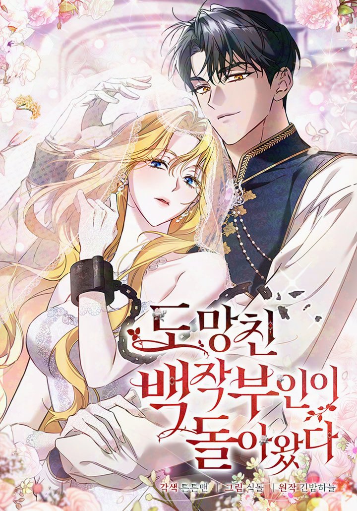 caayenahill's tweet photo. ⧼The Countess Makes a Comeback⧽ 𝐬𝐞𝐚𝐬𝐨𝐧 𝟏 𝐜𝐨𝐦𝐩𝐥𝐞𝐭𝐞𝐝 with episode 37.

—
🇰🇷:
• https://t.co/6vgLD5YM24 [카카오페이지 | 웹툰] 도망친 백작 부인이 돌아왔다 37화 (시즌 1 완결) 
• https://t.co/agIAfIOPNu
🇺🇲: https://t.co/pu1M87PFmQ https://t.co/F9jLeyuUUm