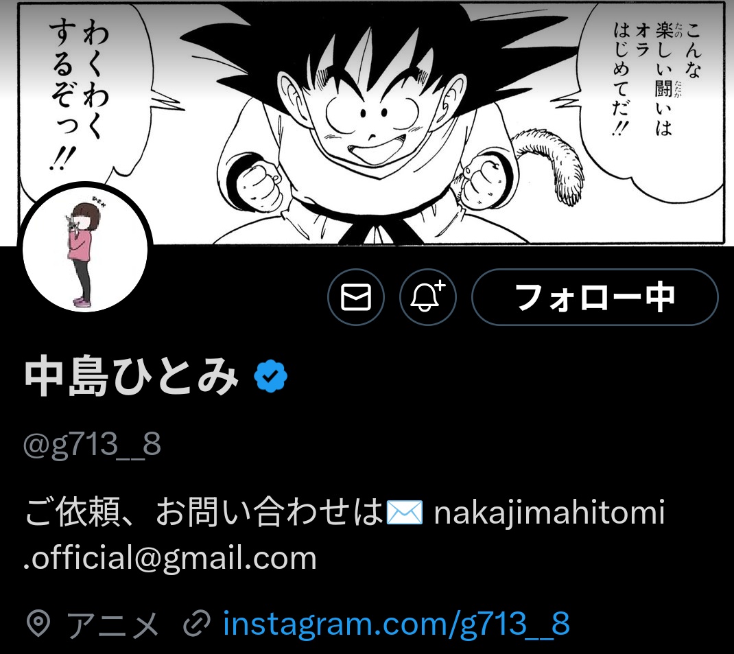 ╰雑貨君╯取引挨拶＆報告しないで様の専用ページ Niko18 (@K89iqyEjglzjzE5) / Posts / X