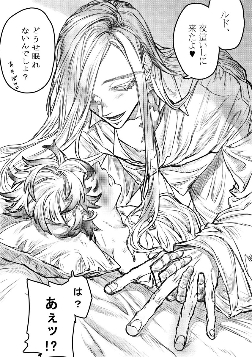amaropic's tweet photo. ぬるい🧵🐺
夜這いしにきた🧵と状況が��み込めない🐺 https://t.co/4OKWMt2zcm