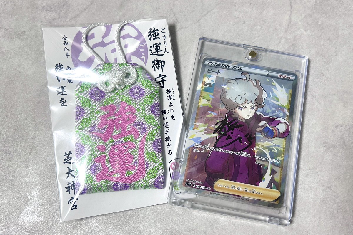 ゆちょ tweet media